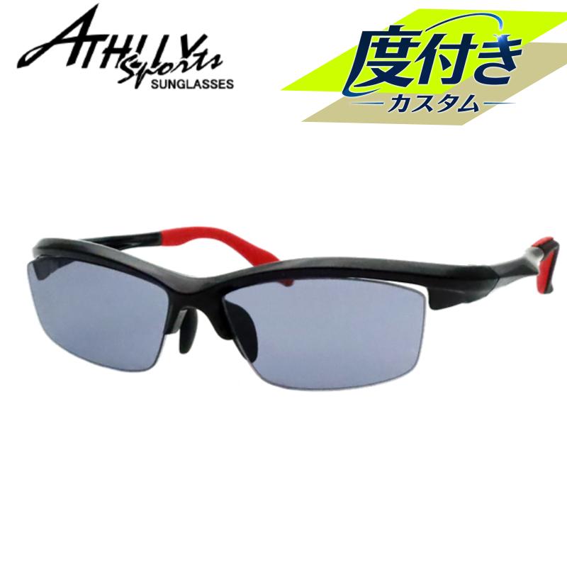 新品　オーディオサングラス　2点セット アスリースポーツ度入りサングラスセット AT-6026 1 ブラック 56サイズ