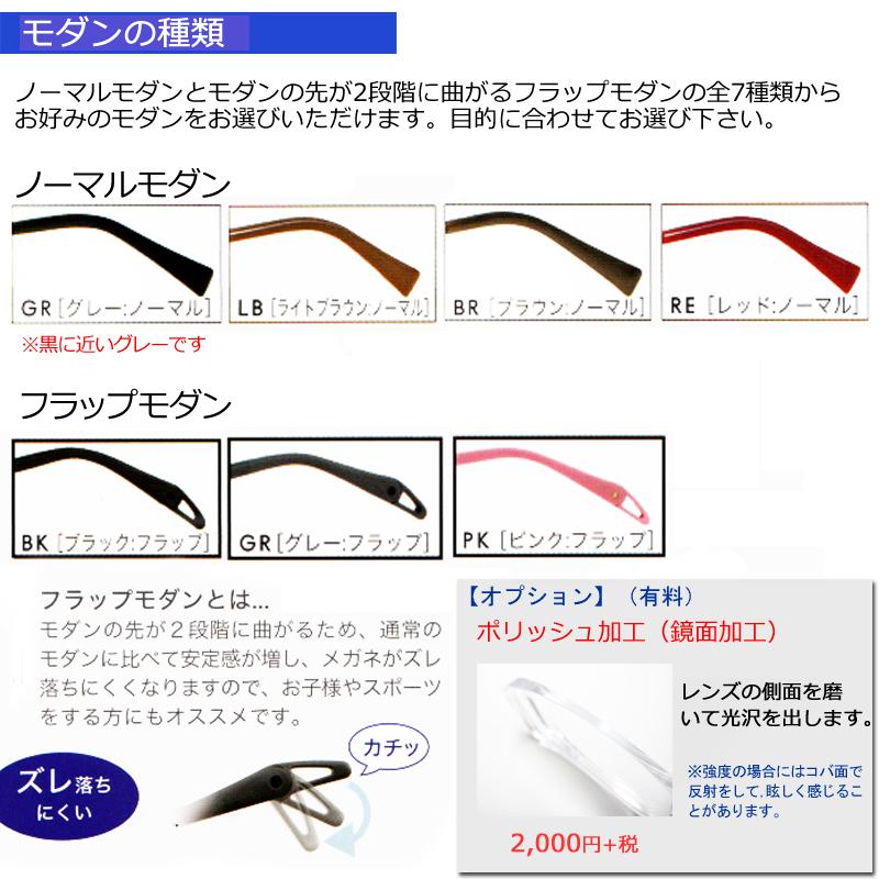 アクシアライト XA5000 ふちなし リムレス ツーポイント 選べるカラー
