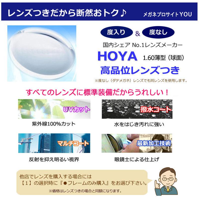 アクシアライト XA5020 ふちなし リムレス ツーポイント 選べるカラー