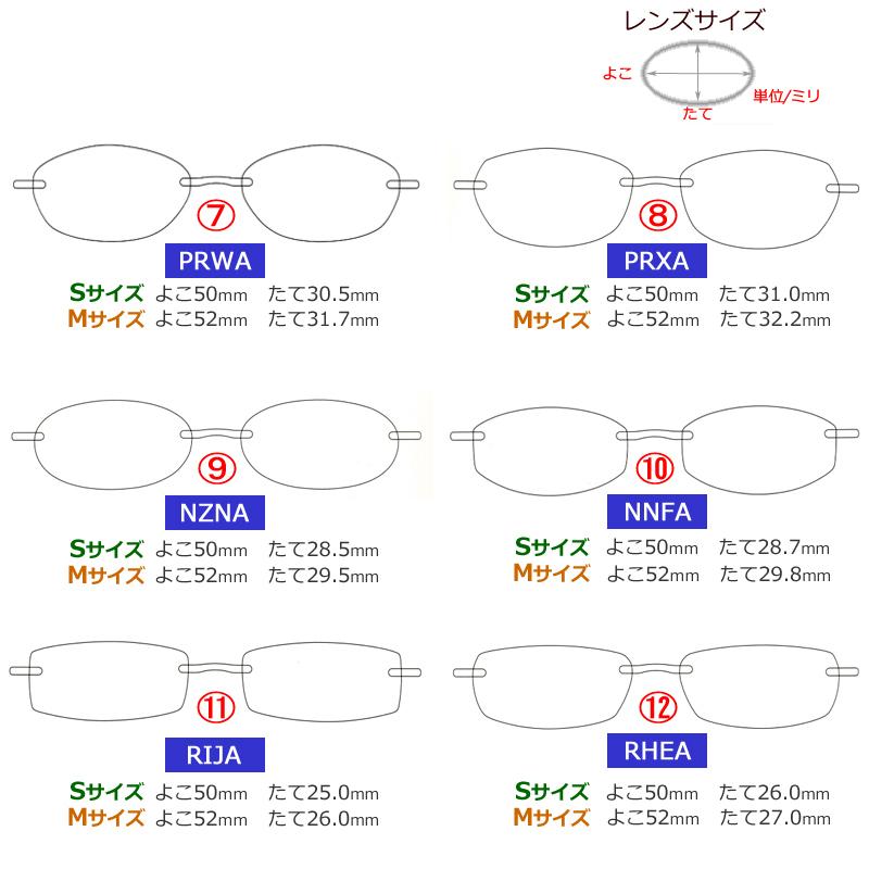 アクシアライト XA5020 ふちなし リムレス ツーポイント 選べるカラー