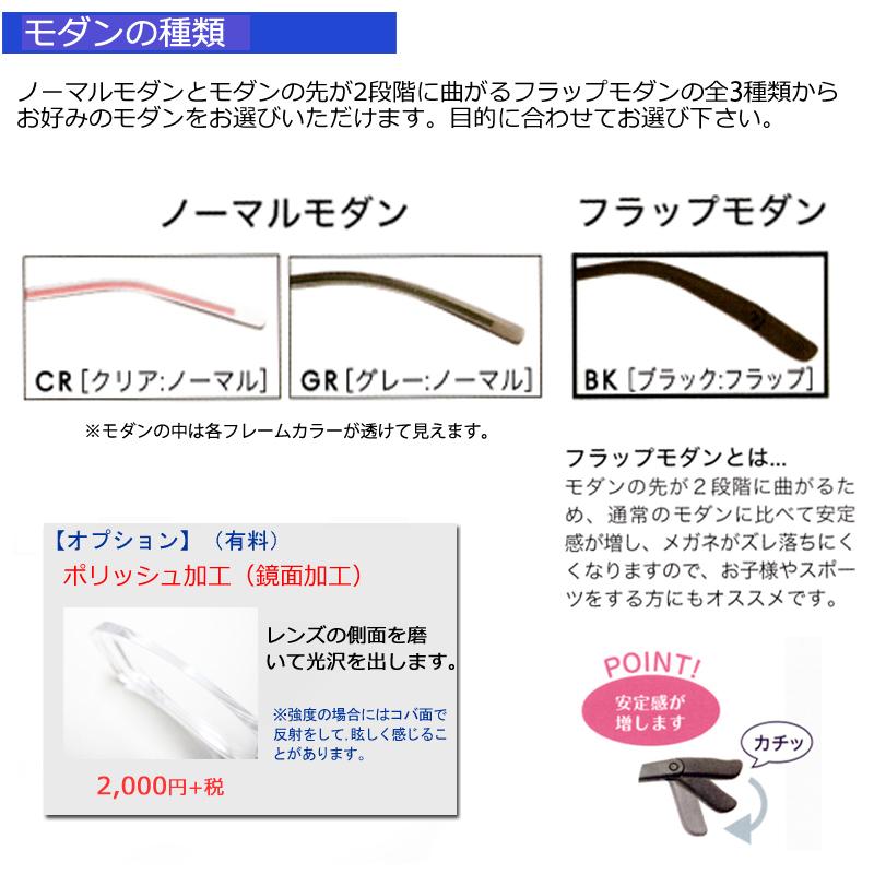 アクシアライト XA5020 ふちなし リムレス ツーポイント 選べるカラー