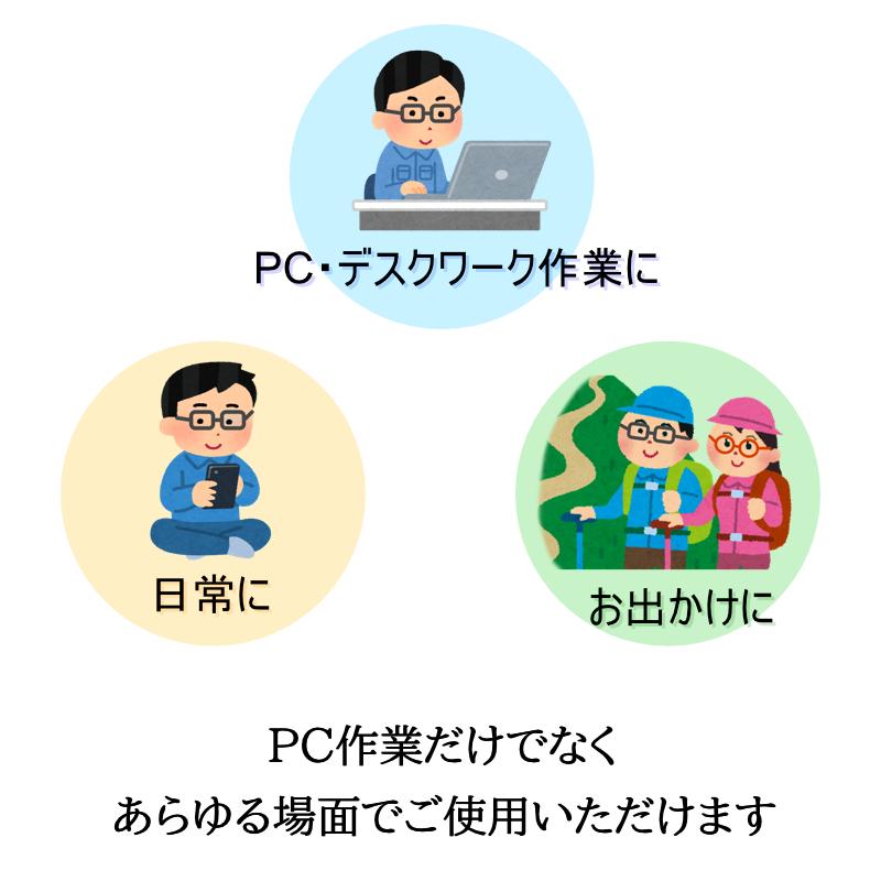 PCメガネ　ブルーライトカット　FLL-1003　超弾性樹脂　鼻パットつき 　AT254チタンコート　度なし　度付き対応　ＰＣグラス　パソコンメガネ　｜meganeyou｜08