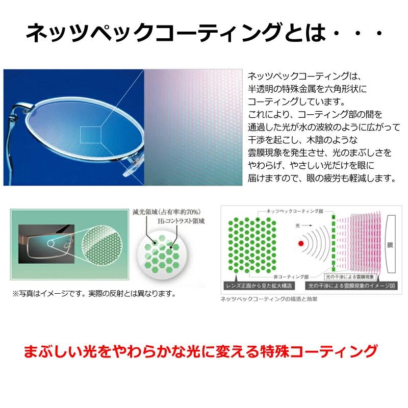 眼精疲労予防レンズビュイセット　タルト　4527　セル　超軽量樹脂　パソコン作業に最適　BUI　度なし　度入り｜meganeyou｜08