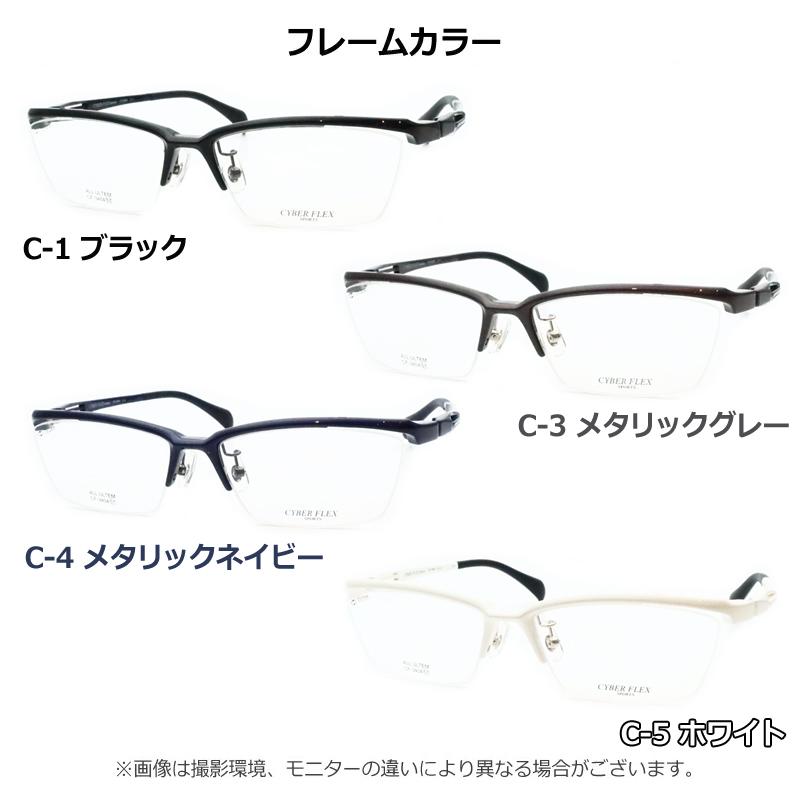 Kodak Sight585 ハイコントラストサングラス CF-3404 ウルテム 防眩