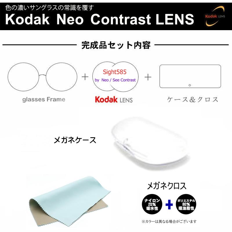 Kodak Sight585 ハイコントラストサングラス CG-8004 ボストン Kodak Sight585 ハイコントラストサングラス CG-8004 ボストン