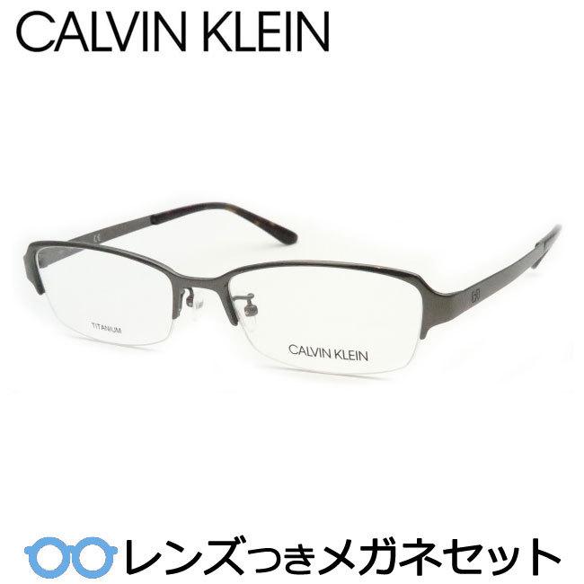 Calvin Klein カルバンクラインメガネセット CK20145A 009 グレイ  