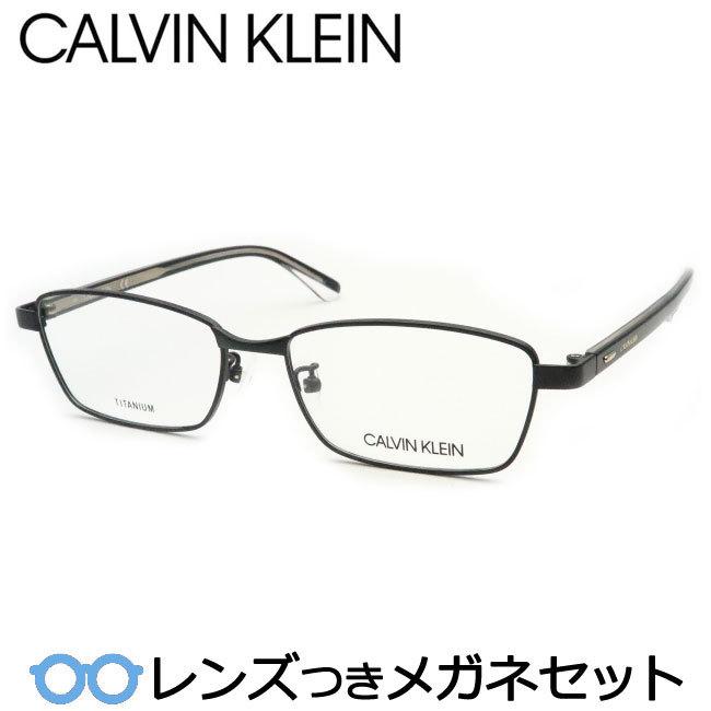 カルバンクラインメガネセット CK20321A 001 ブラック レンズつき完成品 度付き 度なし ダテメガネ UVカット CALVIN