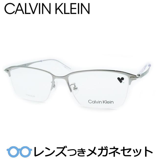 Calvin Klein カルバンクラインメガネセット CK21135A 045 シルバー 