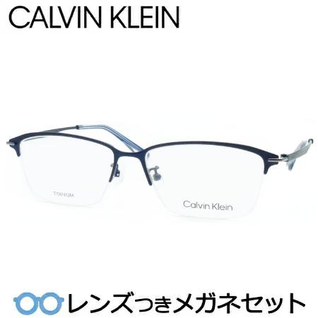 Calvin Klein（カルバン・クライン） カルバンクラインメガネセット