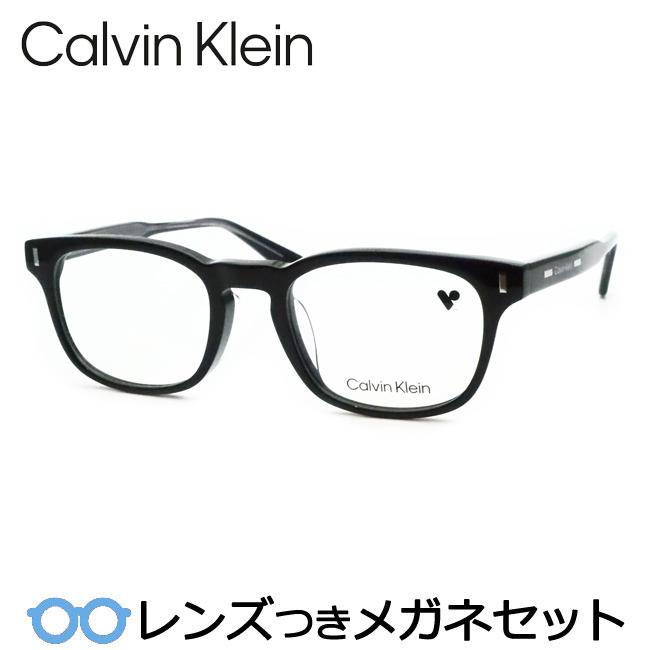 Calvin Klein（カルバン・クライン） カルバンクラインメガネセット
