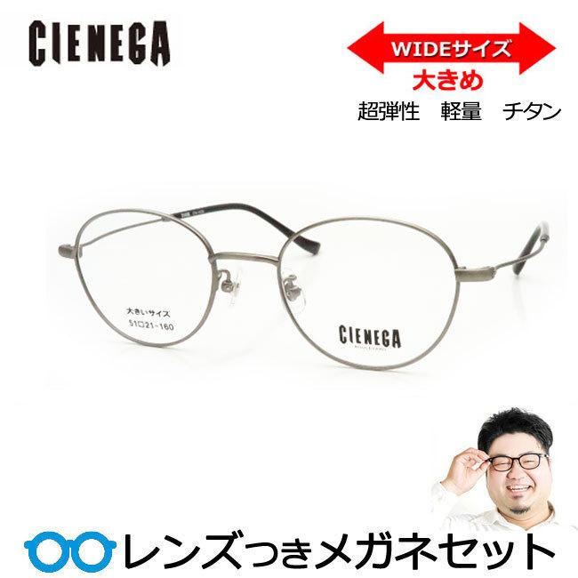 めがねさん　オーダー専用ページ For business and everyday use] We've started taking orders for