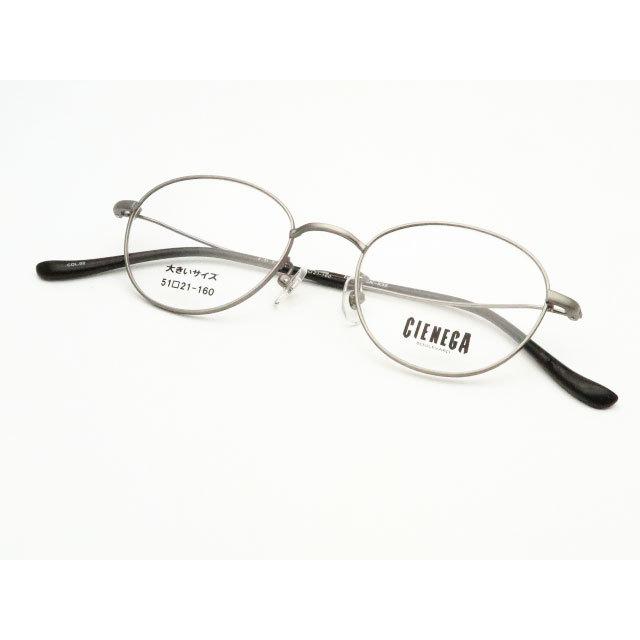 シェネガメガネセット CN-K35 2 シルバー ラージサイズ ビックサイズ