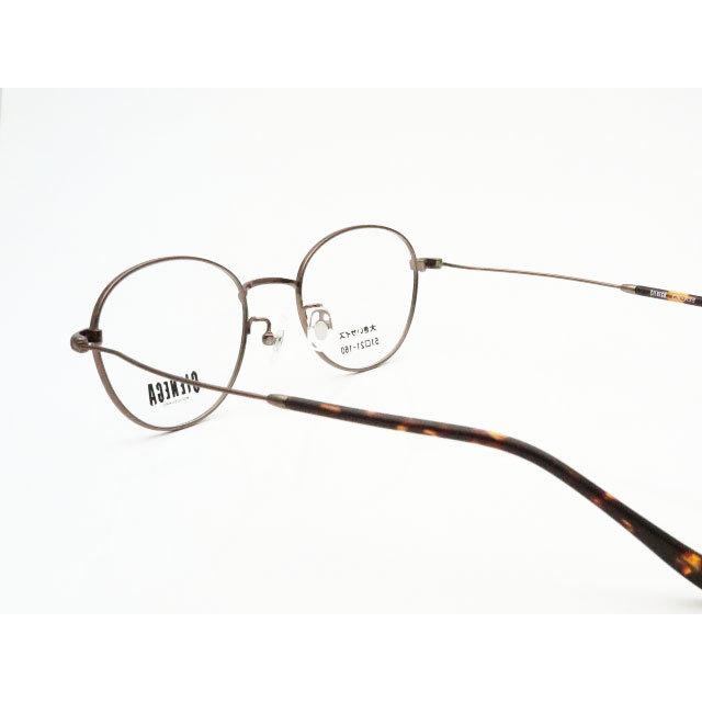 シェネガメガネセット CN-K35 3 ブラウン ラージサイズ ビックサイズ