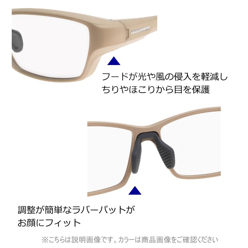 クロスポーターメガネセット CP-007 3 クリアブラウン セル レンズつき