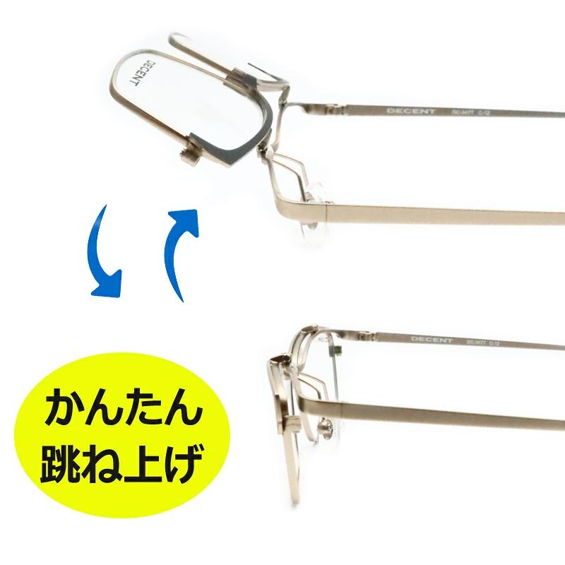 跳ね上げメガネセット DC-3477 11 12 13 マットダークグレー マット