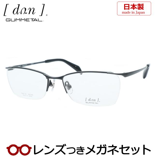 ドゥアンメガネセット DUN 125 4 ブラックマット 日本製 レンズつき