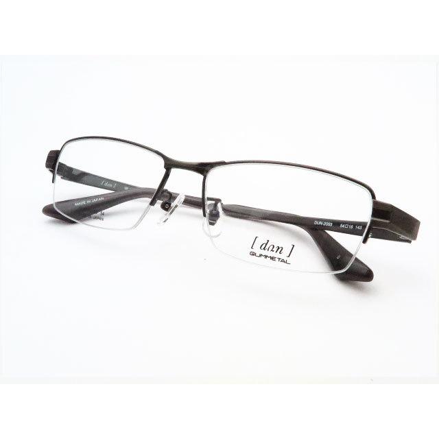 販売大阪 ドゥアンメガネセット　DUN　2053　5　グレイ　日本製　レンズつき完成品　度付き　度なし　ダテメガネ　ＵＶカット