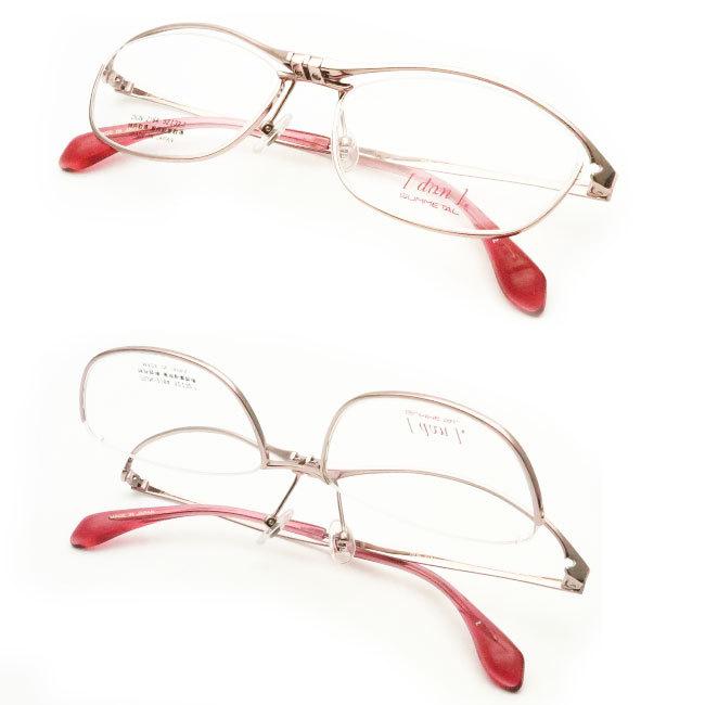 跳ね上げメガネセット DUN 2164 2 ピンク 国産 アンダーリム