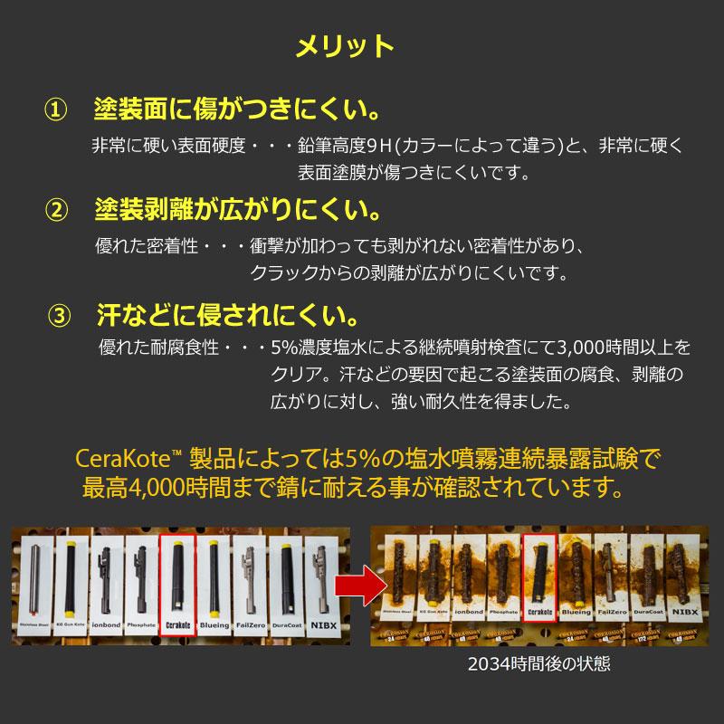 ドゥアンメガネセット　DUN　2176　4　マットブラック　セラコート　日本製　レンズつき完成品　度付き　度なし　ダテメガネ　ＵＶカット 