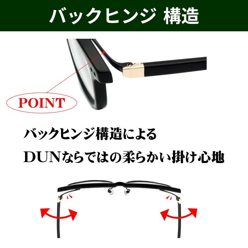 ドゥアンメガネセット DUN 6025 DDG ダークデミ ゴールド 日本製
