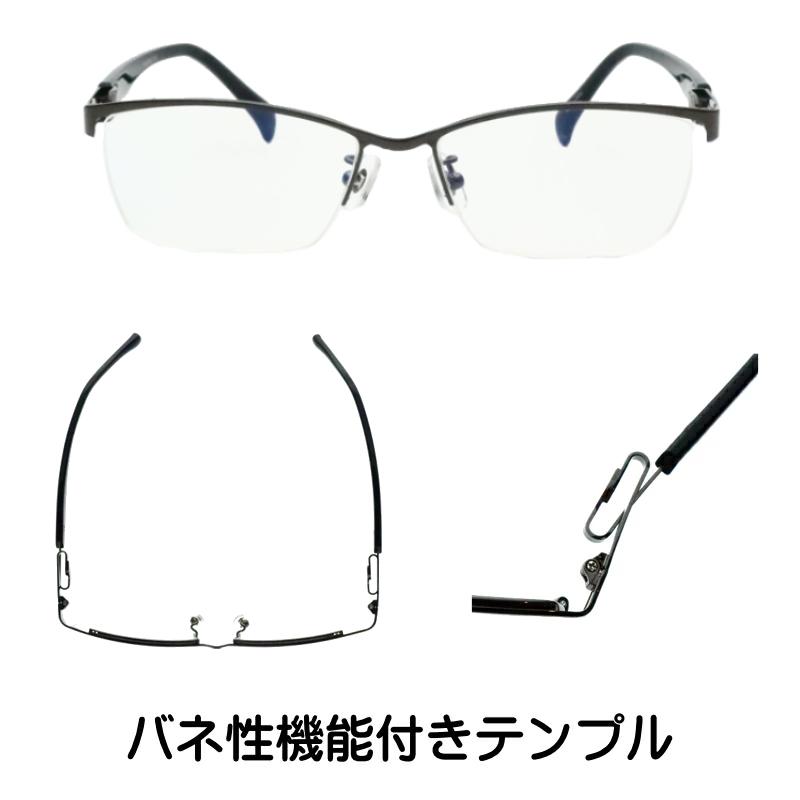 遠近両用セット TN45-045 スクエア ハーフリム 鼻パットつき UVカット 薄型遠近レンズ使用 : メガネプロサイトYOU - 通販 ...