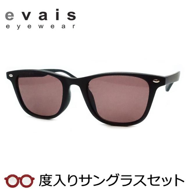 エヴァイス度入りサングラスセット EV-003 3 マットブラック 度付き