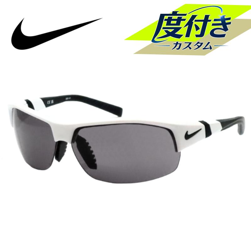 ナイキ(NIKE)サングラスフショウエックスツー EV0620-101 NIKE（ナイキ） ナイキ度入りサングラスセット EV0620 101 ホワイト