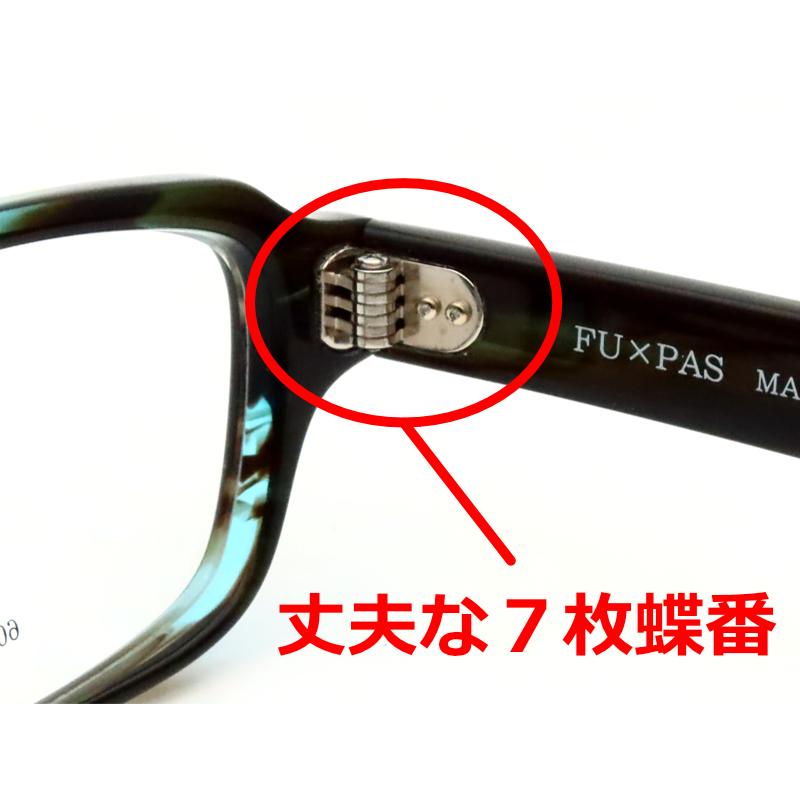 フーパスメガネセット F-068 22 ブルーグリーンササ 60サイズ ラージ