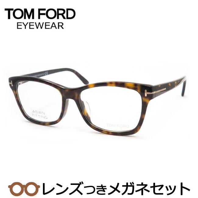 TOM FORD EYEWEAR トムフォードメガネセット FT5424-F 052 ブラウン