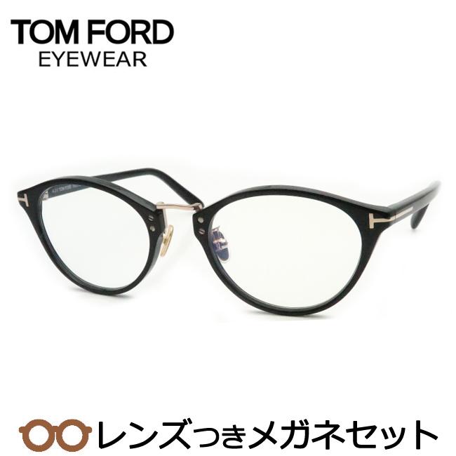 TOM FORD EYEWEAR トムフォードメガネセット FT5728-D-B 001 ブラック 