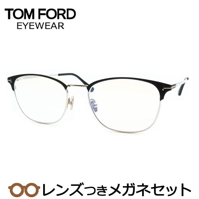 極美品 トムフォード TF5750-B ブルーライトカット メガネ 完備品 黒銀 TOM FORD EYEWEAR トムフォードメガネセット FT5750-B 002 マット