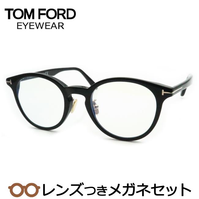 TOM FORD EYEWEAR トムフォードメガネセット FT5779-D-B 001 ブラック