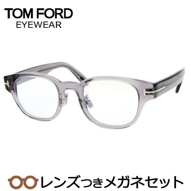 TOM FORD EYEWEAR トムフォードメガネセット FT5861-D-B 020