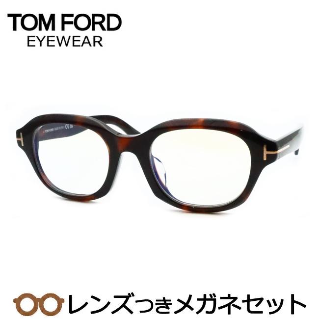 TOM FORD EYEWEAR トムフォードメガネセット FT6005-D-B 052 ブラウン