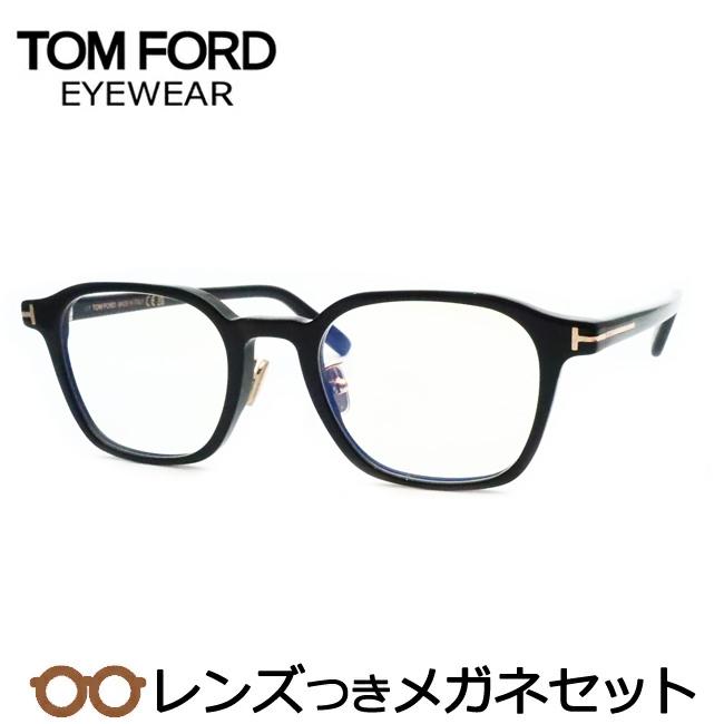 TOM FORD EYEWEAR トムフォードメガネセット FT6012-K-B 001 ブラック 