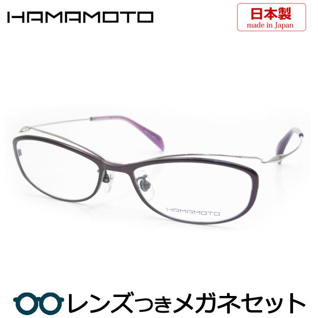 ハマモトメガネセット　HT-088　3　パープル　レンズつき完成品　度付き　度なし　ダテメガネ　ＵＶカット　HAMAMOTO