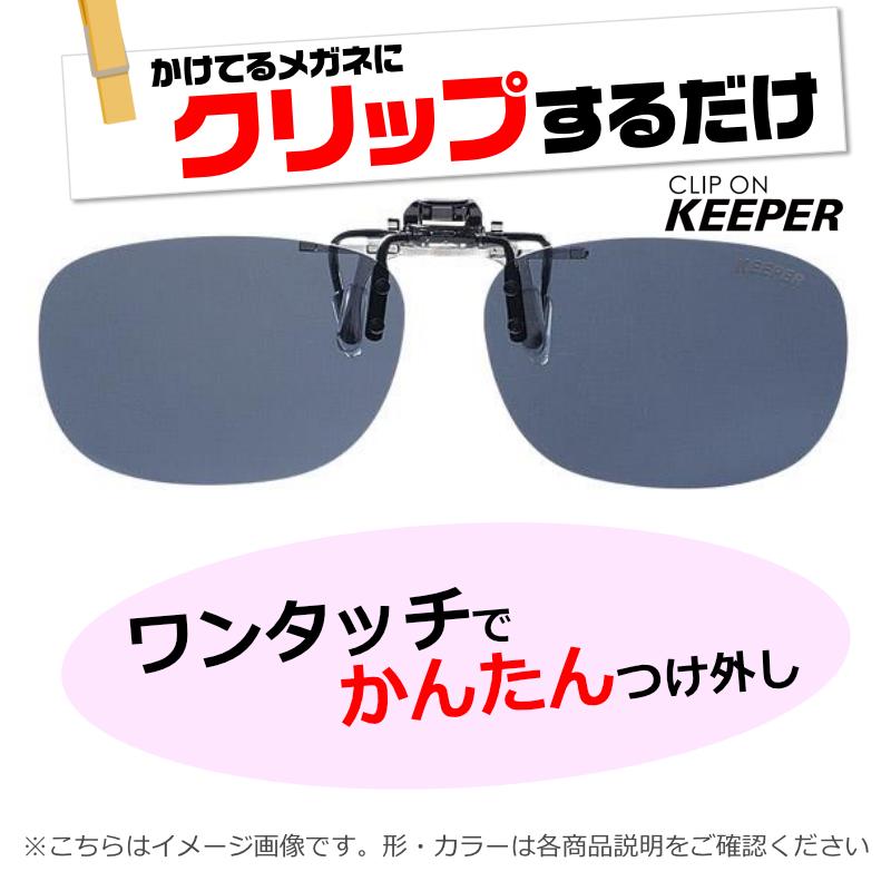 TALEX偏光サングラス クリップオンタイプ TALEX偏光サングラス クリップオンタイプ