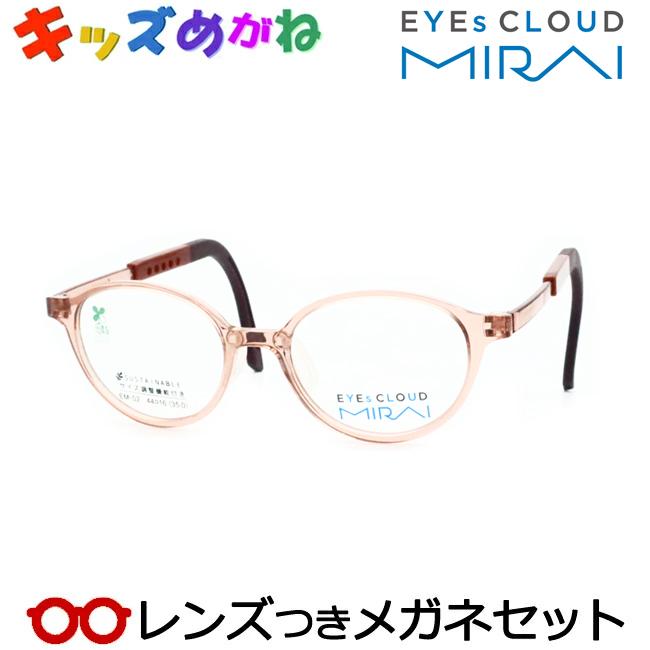 ジュニアメガネセット アイクラウドミライ EM-02 7 スケルトンピンク