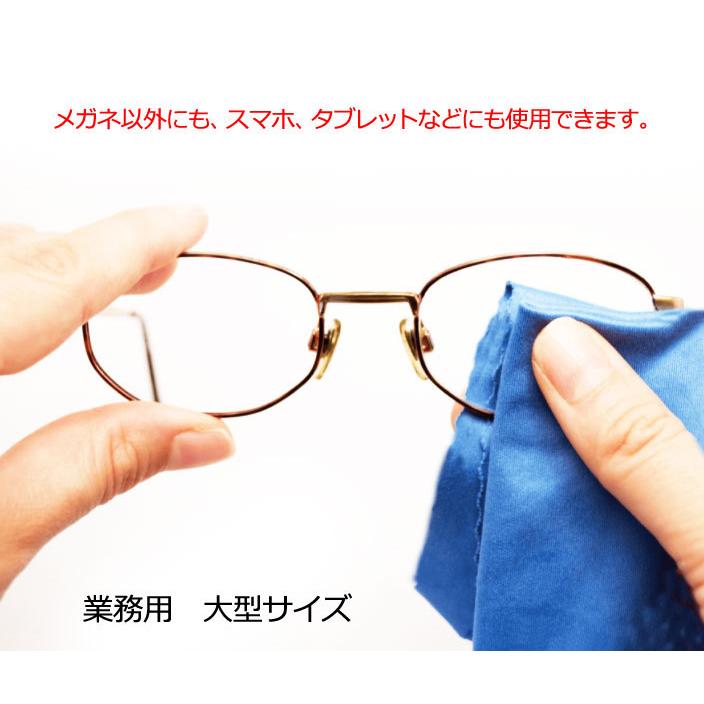 【激レア】任天堂スーパーテレビメガネ [ スプレンドグラス ] メガネ装着タイプ スーパークリンDX 業務用 大判 メガネ拭き 特大サイズ40cm メガネ