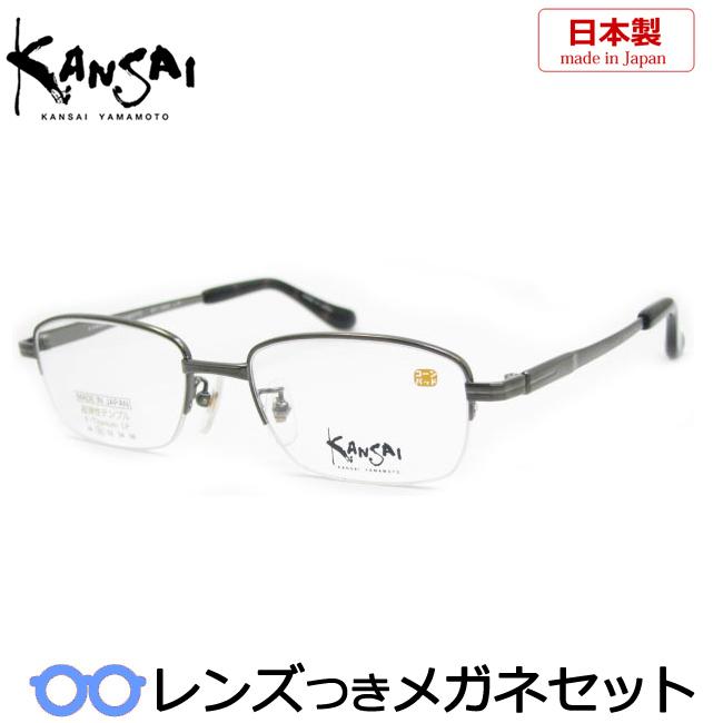 カンサイメガネセット KY-1053 3 グレイ 日本製 レンズつき完成品 度