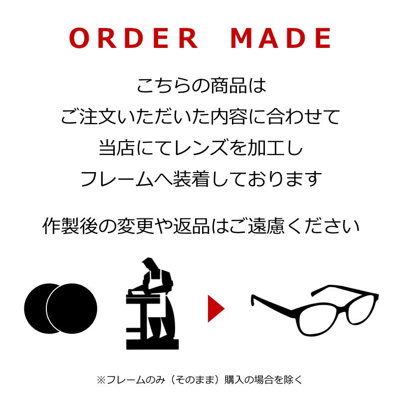 マンハッタンデザインメガネセット MDS-532 3 ブラック ラージサイズ