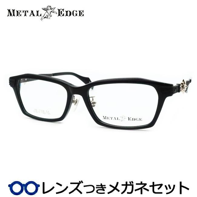 メガジガルデ、メガフラエッテ、メガルチャブルsar3枚セット メタルエッジメガネセット ME-1054 3 ブラック ウェリントン レンズ