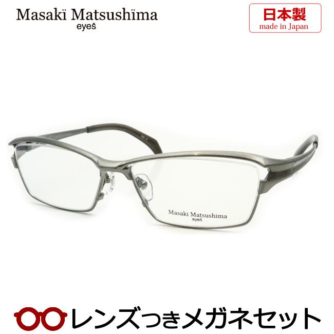 Masaki Matsushima マサキマツシマメガネセット MF-1250 2 Masaki Matsushima マサキマツシマメガネセット MF-1250 2