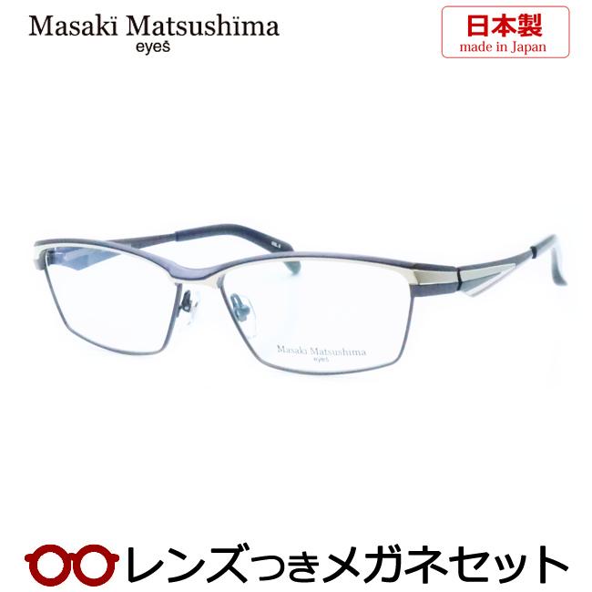 Masaki Matsushima（マサキ マツシマ） マサキマツシマメガネセット MF