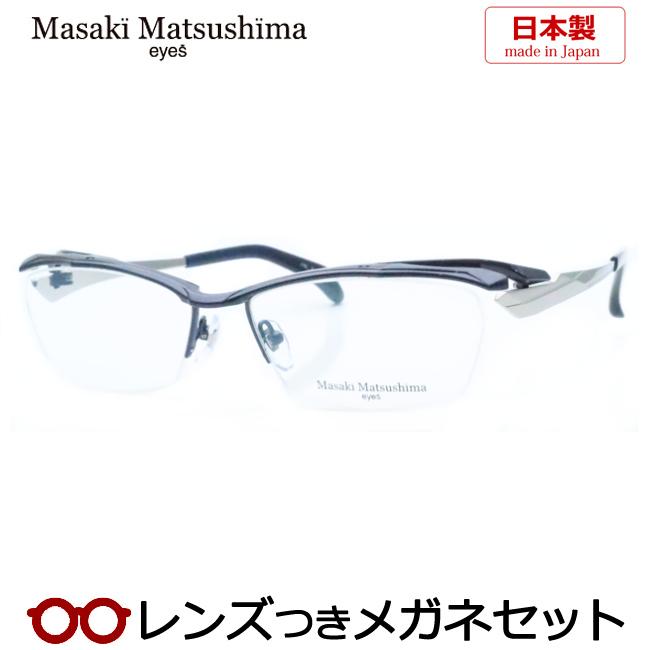 マサキマツシマメガネセット　MF-1256　3　ネイビー／ライトグレー　日本製　レンズつき完成品　度付き　度なし　ダテメガネ　ＵＶカット　Masaki Matsushima｜meganeyou