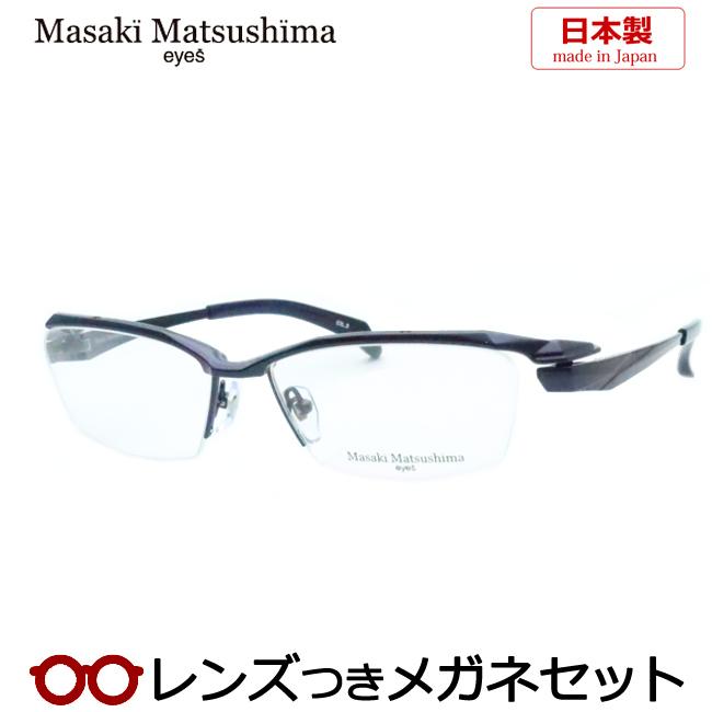 まさき Masaki Matsushima（マサキ マツシマ） マサキマツシマメガネセット MF