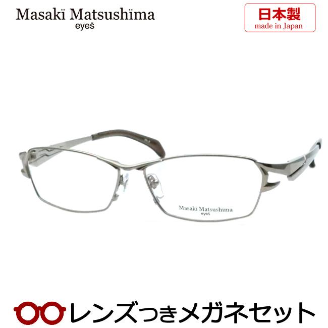 Masaki Matsushima（マサキ マツシマ） マサキマツシマメガネセット MF