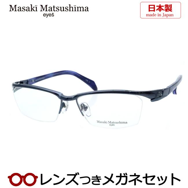 Masaki Matsushima（マサキ マツシマ） マサキマツシマメガネセット MF