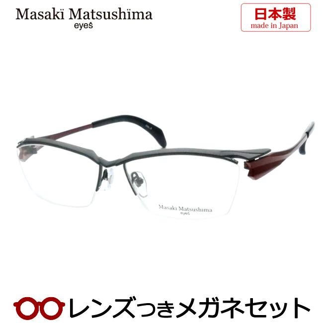 Masaki Matsushima（マサキ マツシマ） マサキマツシマメガネセット MF