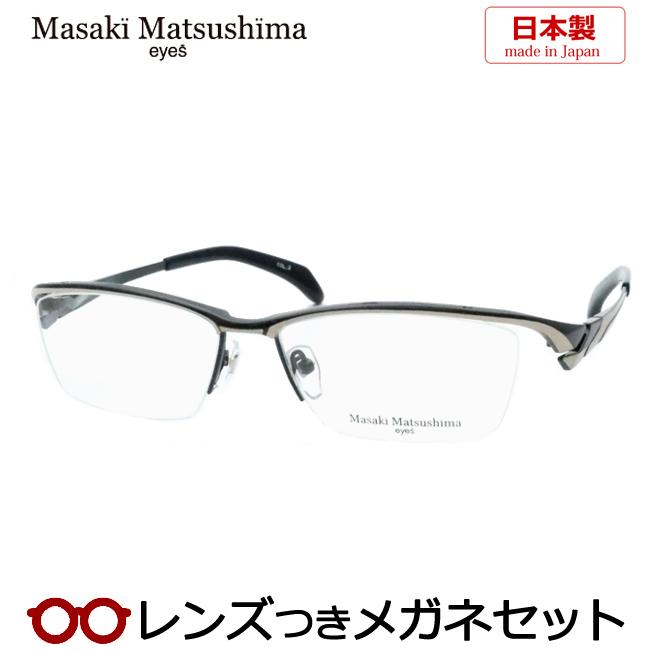 Masaki Matsushima（マサキ マツシマ） マサキマツシマメガネセット MF